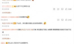 张小寒今天最新爆料视频,娱乐圈惊人内幕大曝光！