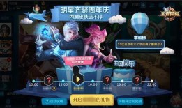 星芒皮肤爆料视频大全最新