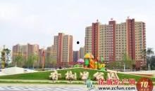 诸城房产爆料最新消息,揭秘最新爆料背后的真相