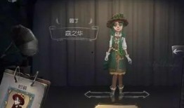 第五人格最新爆料9月份皮肤