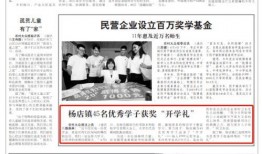 最新无皮村爆料新闻报道,揭秘神秘村落背后的惊人真相