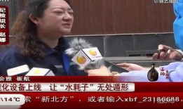 沈阳精彩爆料事件最新,揭秘事件背后惊人真相