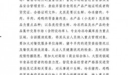 汝州疫情爆料通知最新版