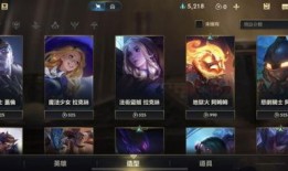 lol手游最新宝箱爆料,神秘英雄与稀有道具即将降临！