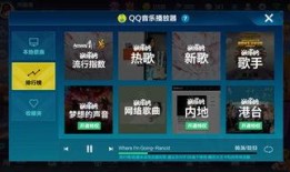 qq飞车818最新爆料,神秘新赛道、炫酷赛车等你来挑战！