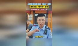 钱哥最新爆料视频