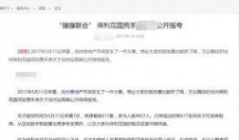 沧州爆料媒体曝光事件最新,最新曝光事件引发社会关注