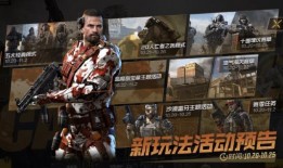 使命召唤最新福利手册爆料,海量奖励等你来拿！